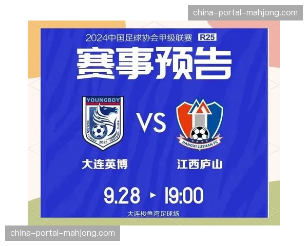 大连英博客场2-1力克山东泰山,豪取两连胜 大连英博客场2-1力克山东泰山,豪取两连胜